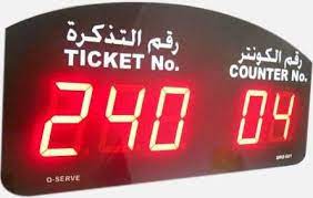 انظمة انتظار العملاء الادوار شركة مصر سعر اسعار وكيل Q serve. 